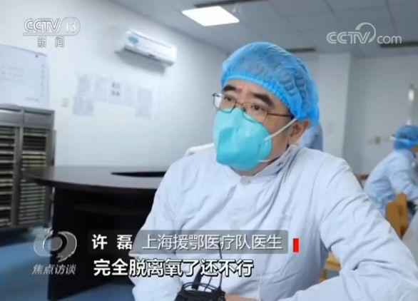 治愈出院!听听他们背后的救治故事