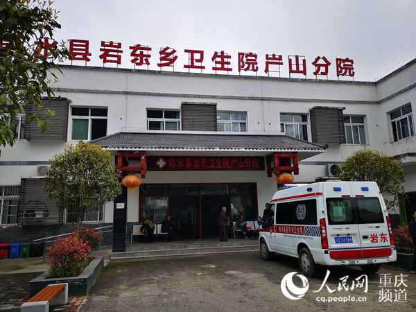 重庆:攻坚“两不愁三保障” 描绘民生福祉新画卷