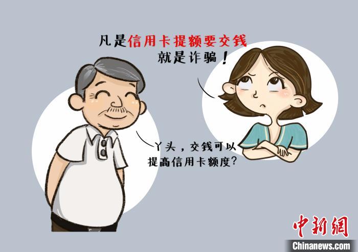 图为，胡诗尧所绘防骗宣传漫画 唐时杰 摄